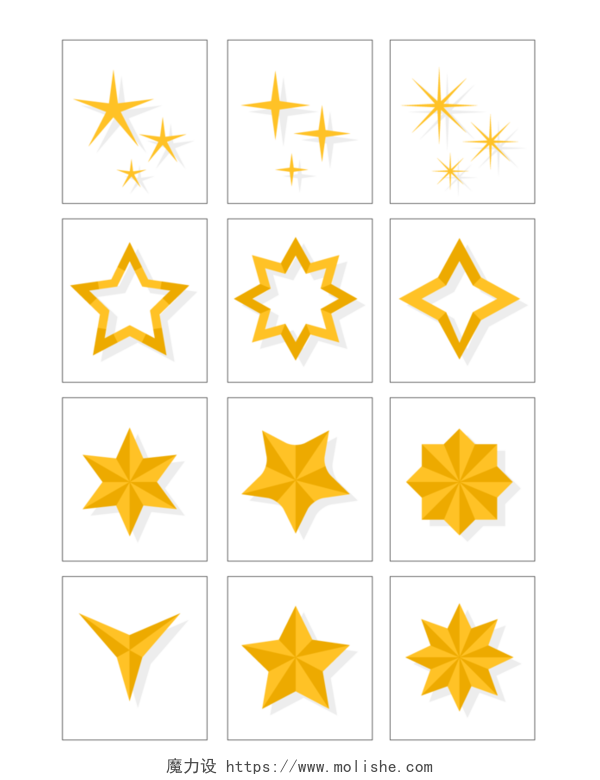 各种金属星星设计素材